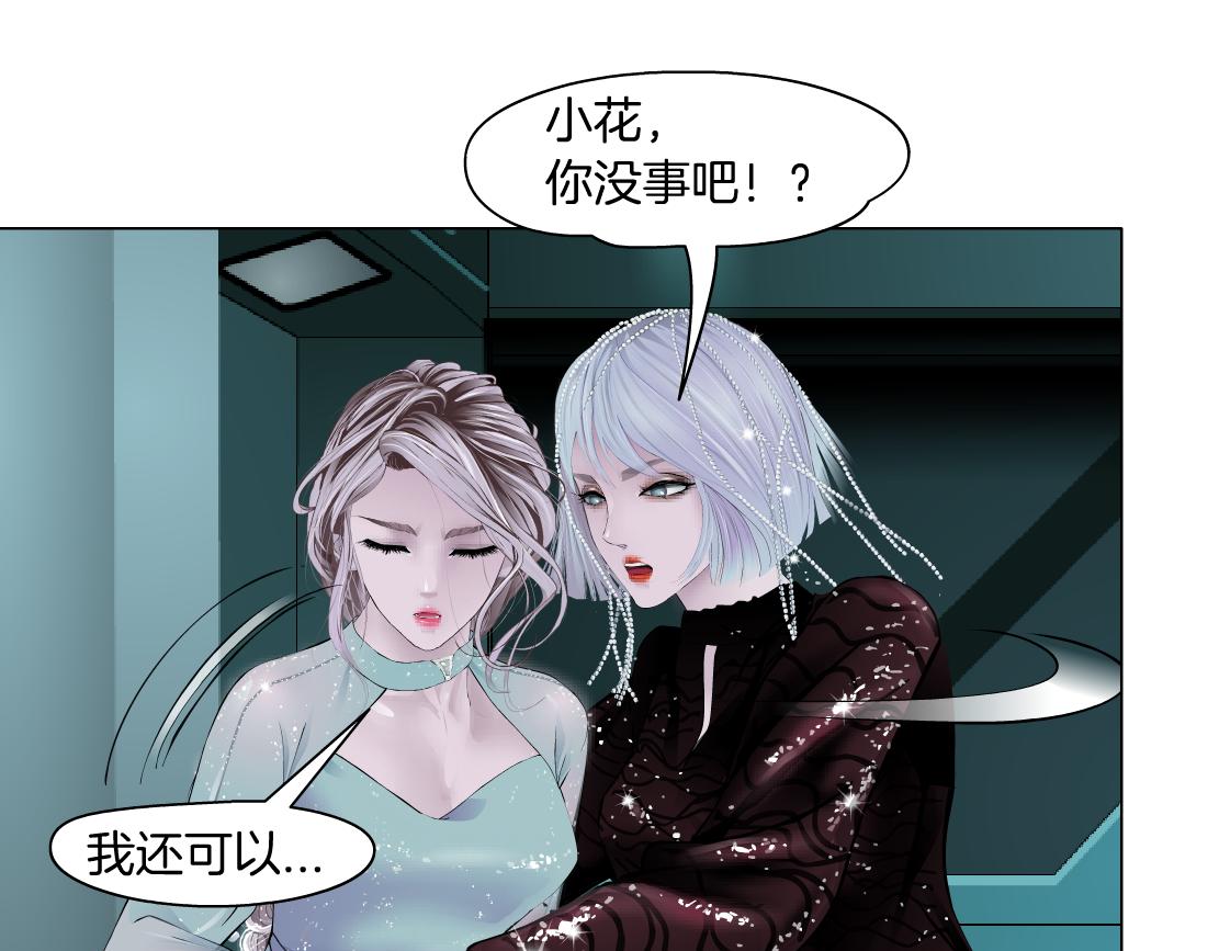 藤女韩漫全集-88【狂暴篇】最帅的那个！无删减无遮挡章节图片 
