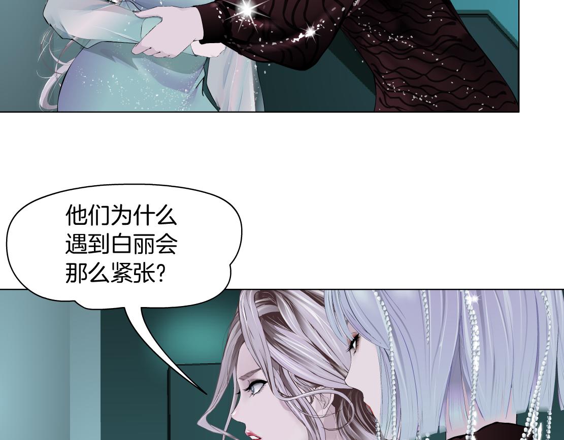 藤女韩漫全集-88【狂暴篇】最帅的那个！无删减无遮挡章节图片 