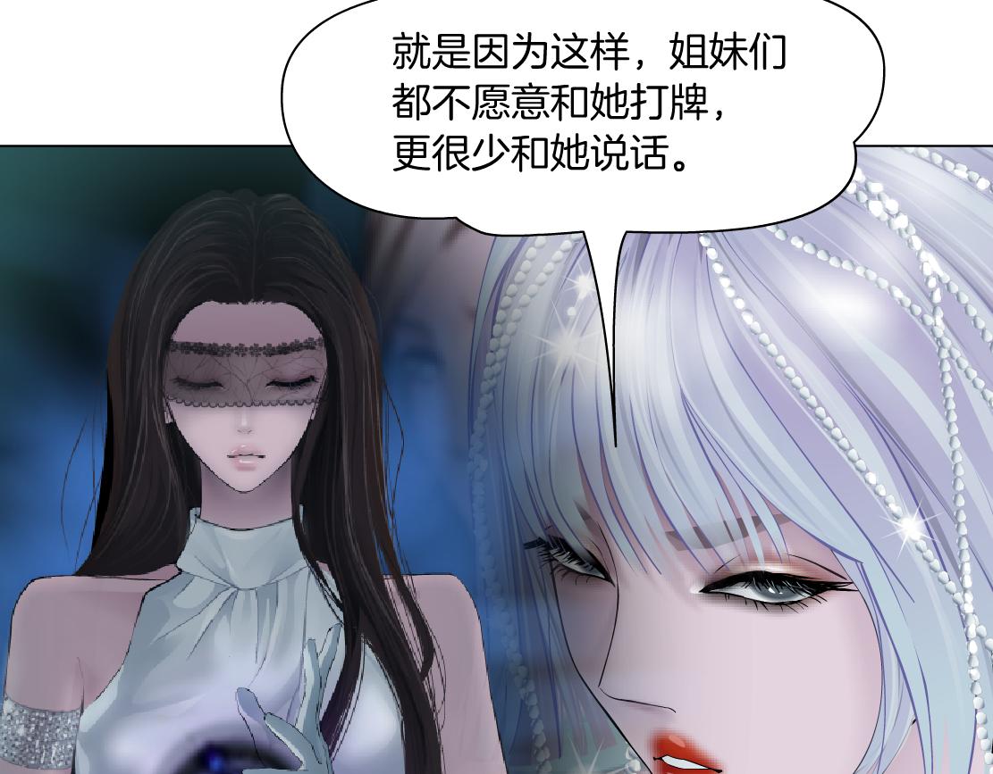 藤女韩漫全集-88【狂暴篇】最帅的那个！无删减无遮挡章节图片 