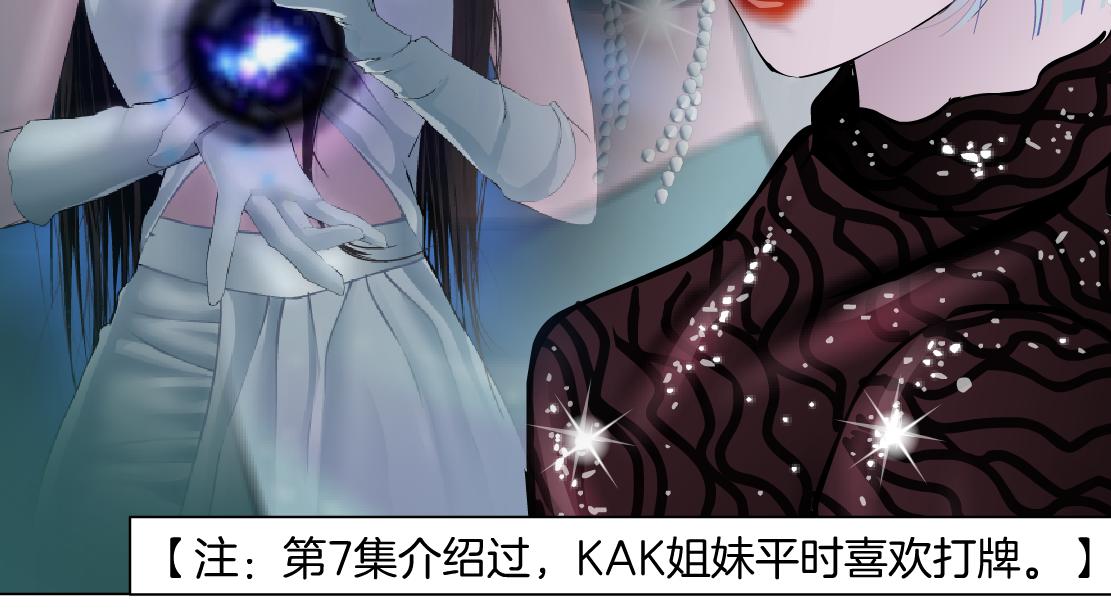 藤女韩漫全集-88【狂暴篇】最帅的那个！无删减无遮挡章节图片 