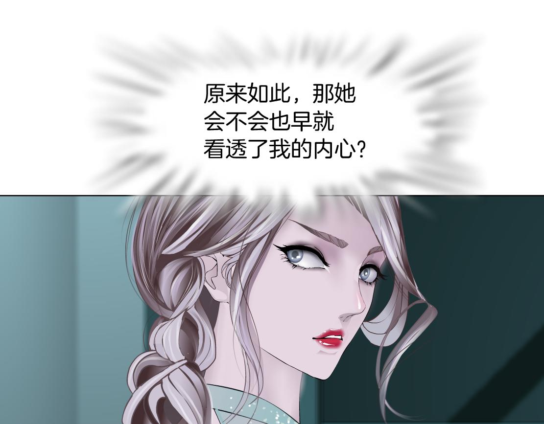 藤女韩漫全集-88【狂暴篇】最帅的那个！无删减无遮挡章节图片 