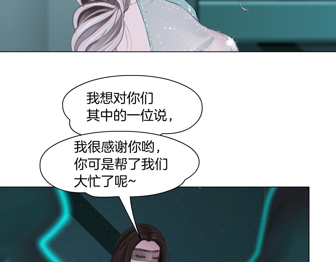 藤女韩漫全集-88【狂暴篇】最帅的那个！无删减无遮挡章节图片 