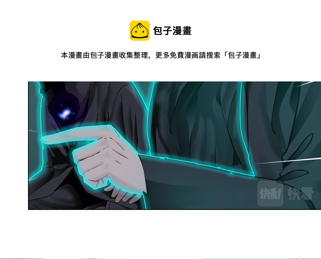 藤女韩漫全集-88【狂暴篇】最帅的那个！无删减无遮挡章节图片 