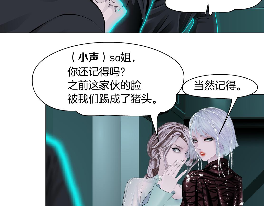 藤女韩漫全集-88【狂暴篇】最帅的那个！无删减无遮挡章节图片 