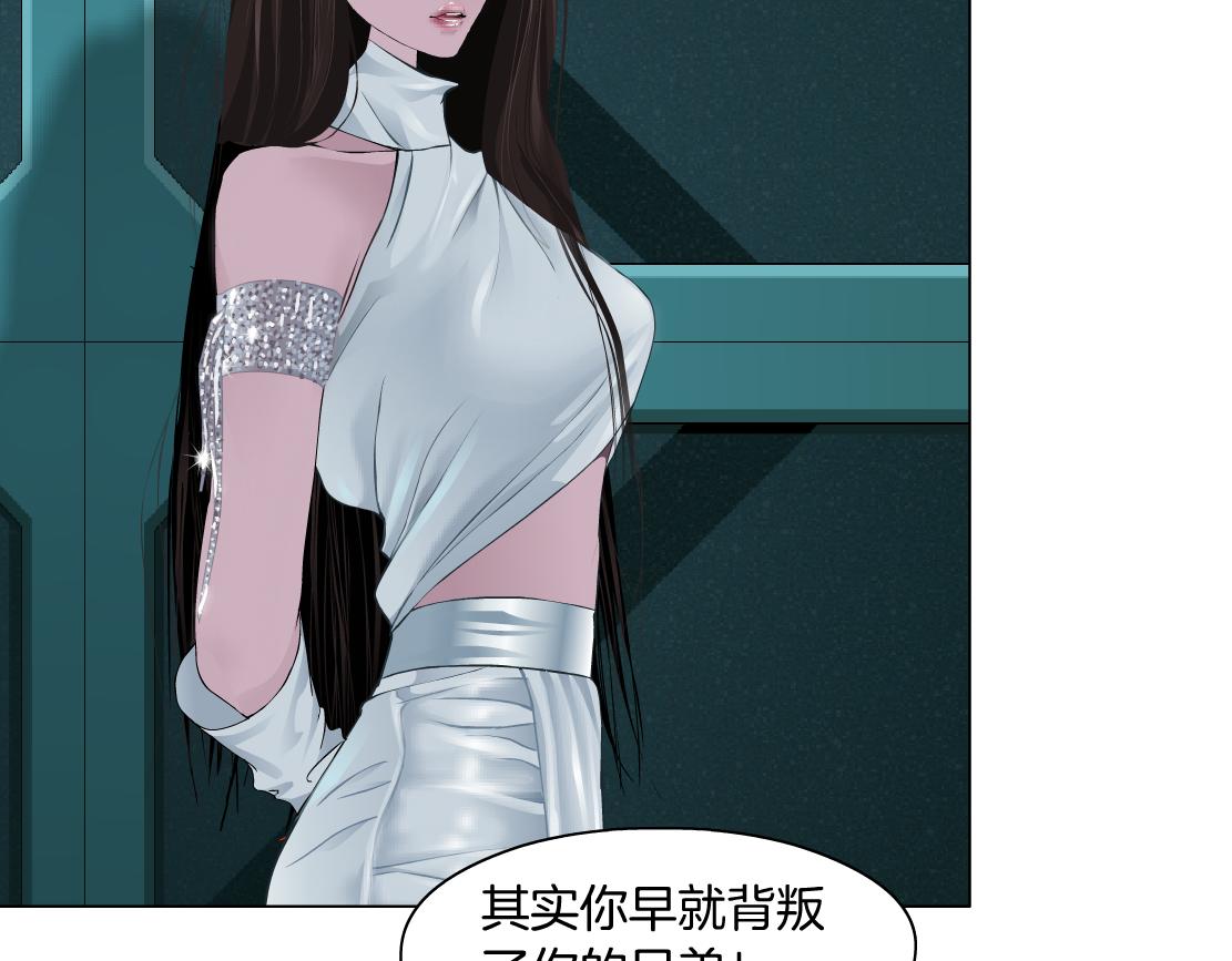 藤女韩漫全集-88【狂暴篇】最帅的那个！无删减无遮挡章节图片 