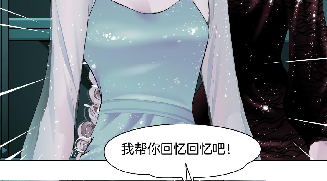藤女韩漫全集-88【狂暴篇】最帅的那个！无删减无遮挡章节图片 