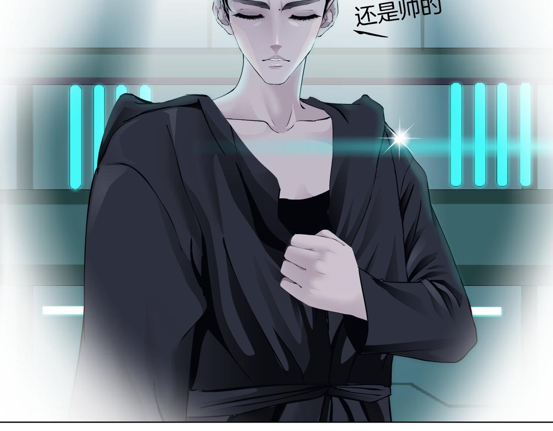 藤女韩漫全集-88【狂暴篇】最帅的那个！无删减无遮挡章节图片 