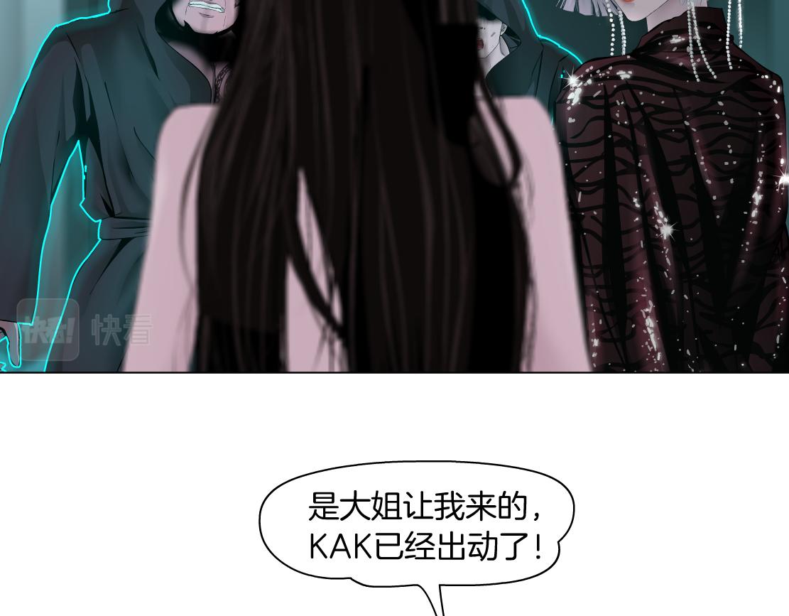 藤女韩漫全集-88【狂暴篇】最帅的那个！无删减无遮挡章节图片 
