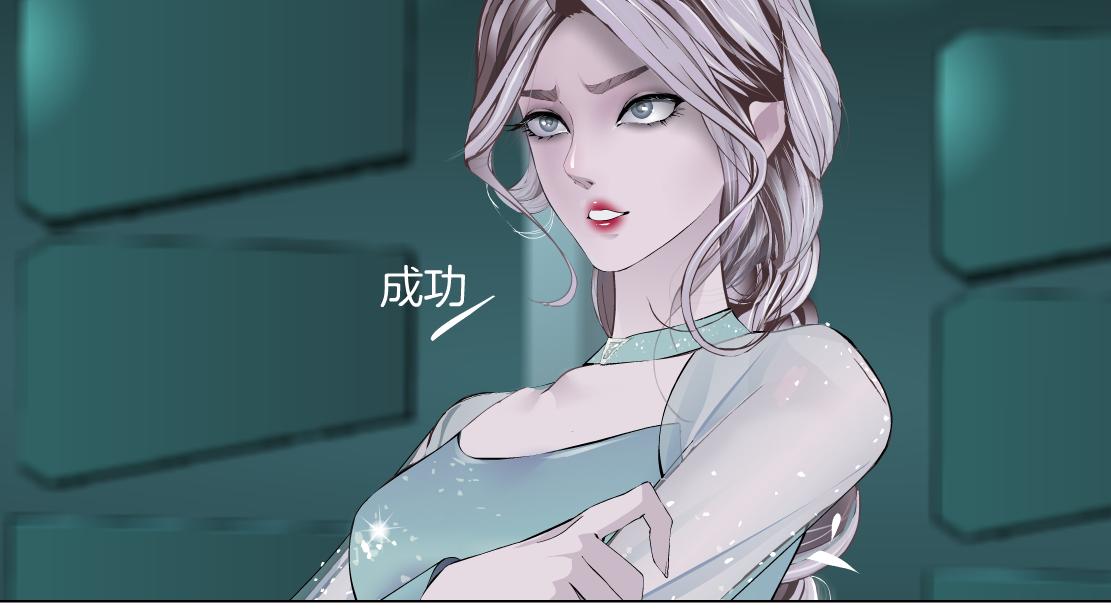藤女韩漫全集-88【狂暴篇】最帅的那个！无删减无遮挡章节图片 