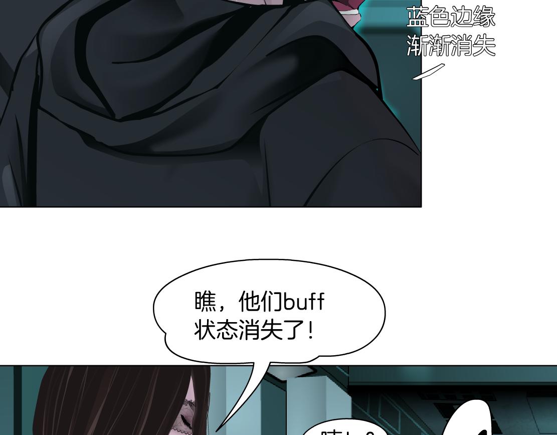 藤女韩漫全集-88【狂暴篇】最帅的那个！无删减无遮挡章节图片 