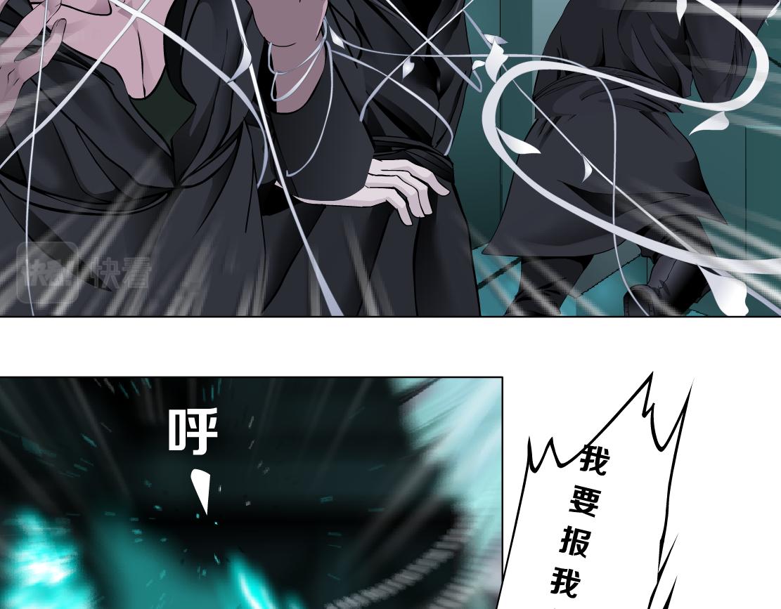 藤女韩漫全集-88【狂暴篇】最帅的那个！无删减无遮挡章节图片 