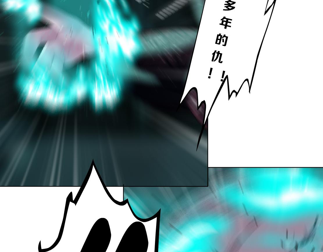 藤女韩漫全集-88【狂暴篇】最帅的那个！无删减无遮挡章节图片 