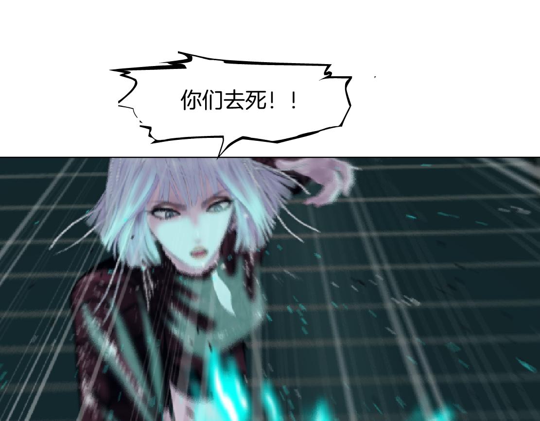 藤女韩漫全集-88【狂暴篇】最帅的那个！无删减无遮挡章节图片 