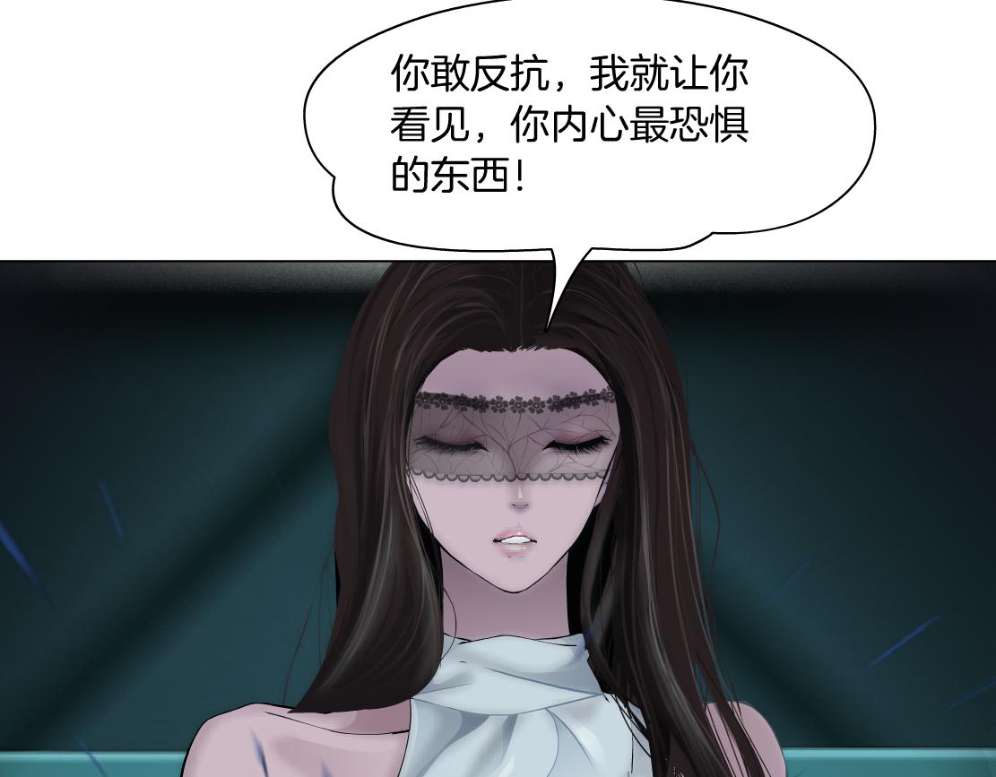 藤女韩漫全集-88【狂暴篇】最帅的那个！无删减无遮挡章节图片 