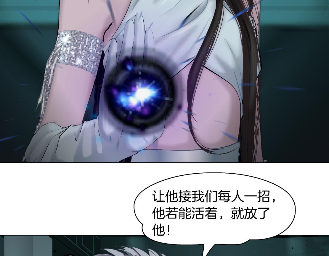 藤女韩漫全集-88【狂暴篇】最帅的那个！无删减无遮挡章节图片 