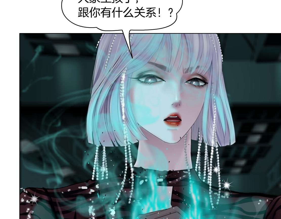 藤女韩漫全集-88【狂暴篇】最帅的那个！无删减无遮挡章节图片 