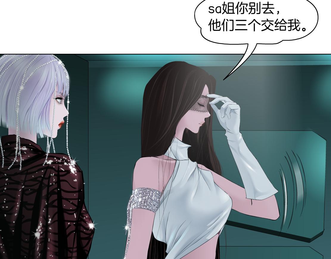 藤女韩漫全集-88【狂暴篇】最帅的那个！无删减无遮挡章节图片 