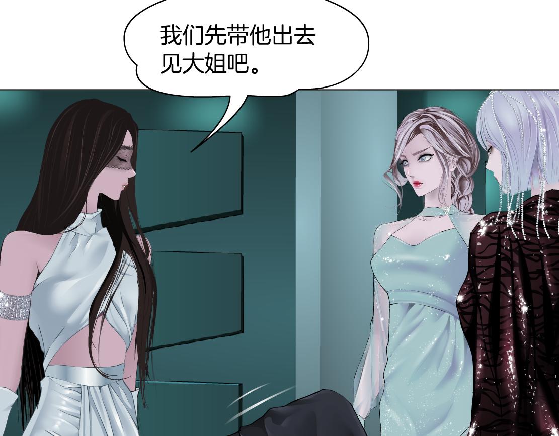 藤女韩漫全集-89【狂暴篇】一周年加更！无删减无遮挡章节图片 