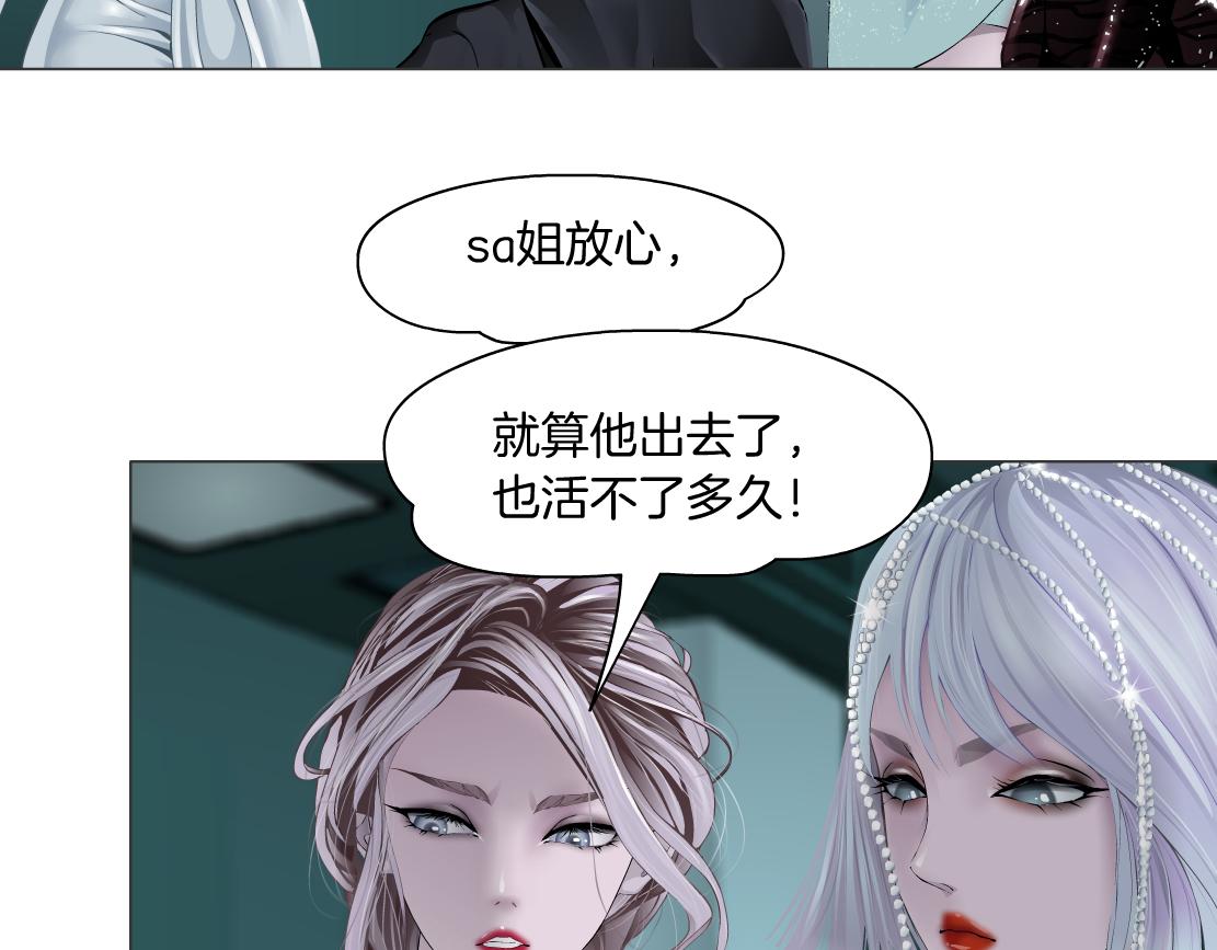 藤女韩漫全集-89【狂暴篇】一周年加更！无删减无遮挡章节图片 