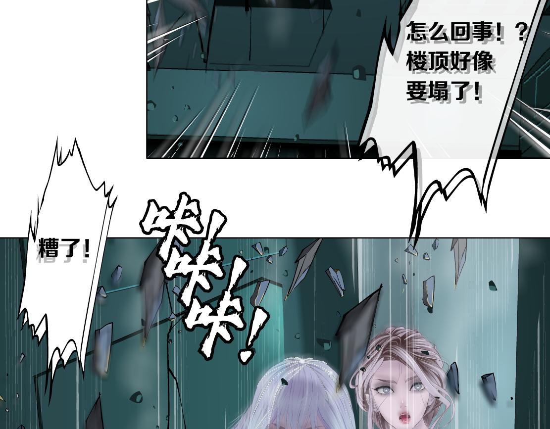 藤女韩漫全集-89【狂暴篇】一周年加更！无删减无遮挡章节图片 
