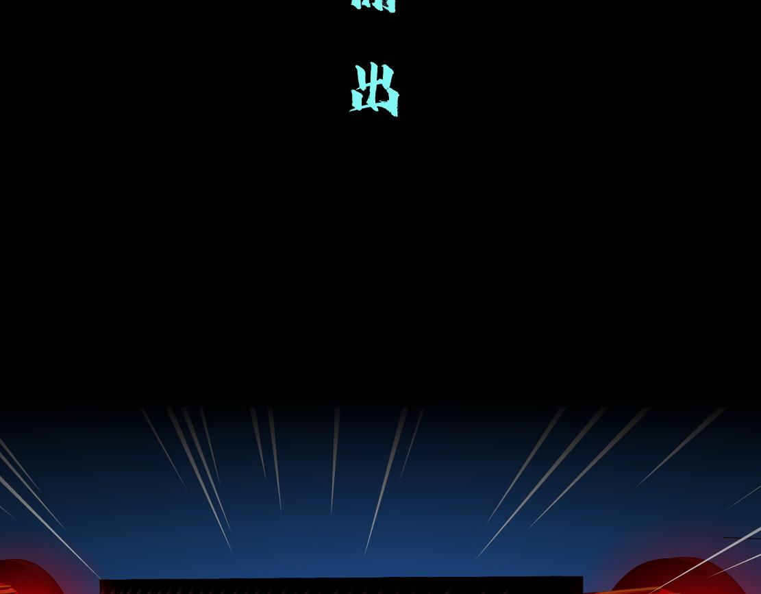 藤女韩漫全集-89【狂暴篇】一周年加更！无删减无遮挡章节图片 