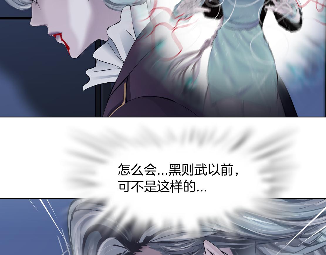 藤女韩漫全集-89【狂暴篇】一周年加更！无删减无遮挡章节图片 