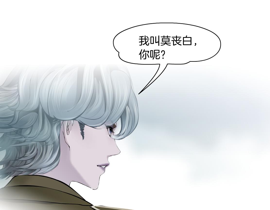 藤女韩漫全集-89【狂暴篇】一周年加更！无删减无遮挡章节图片 