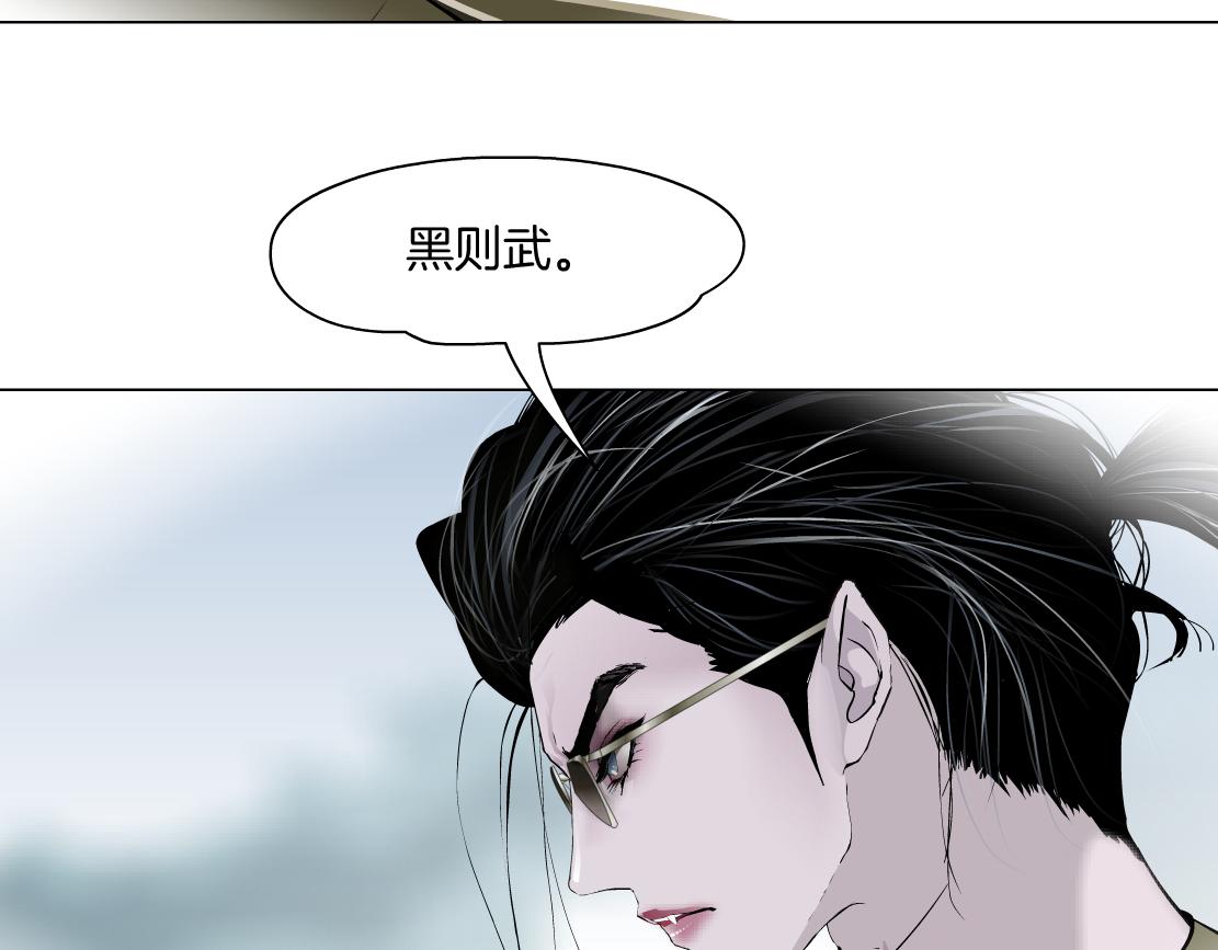 藤女韩漫全集-89【狂暴篇】一周年加更！无删减无遮挡章节图片 
