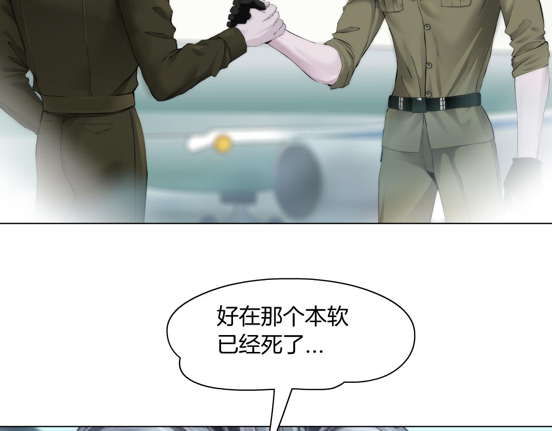 藤女韩漫全集-89【狂暴篇】一周年加更！无删减无遮挡章节图片 
