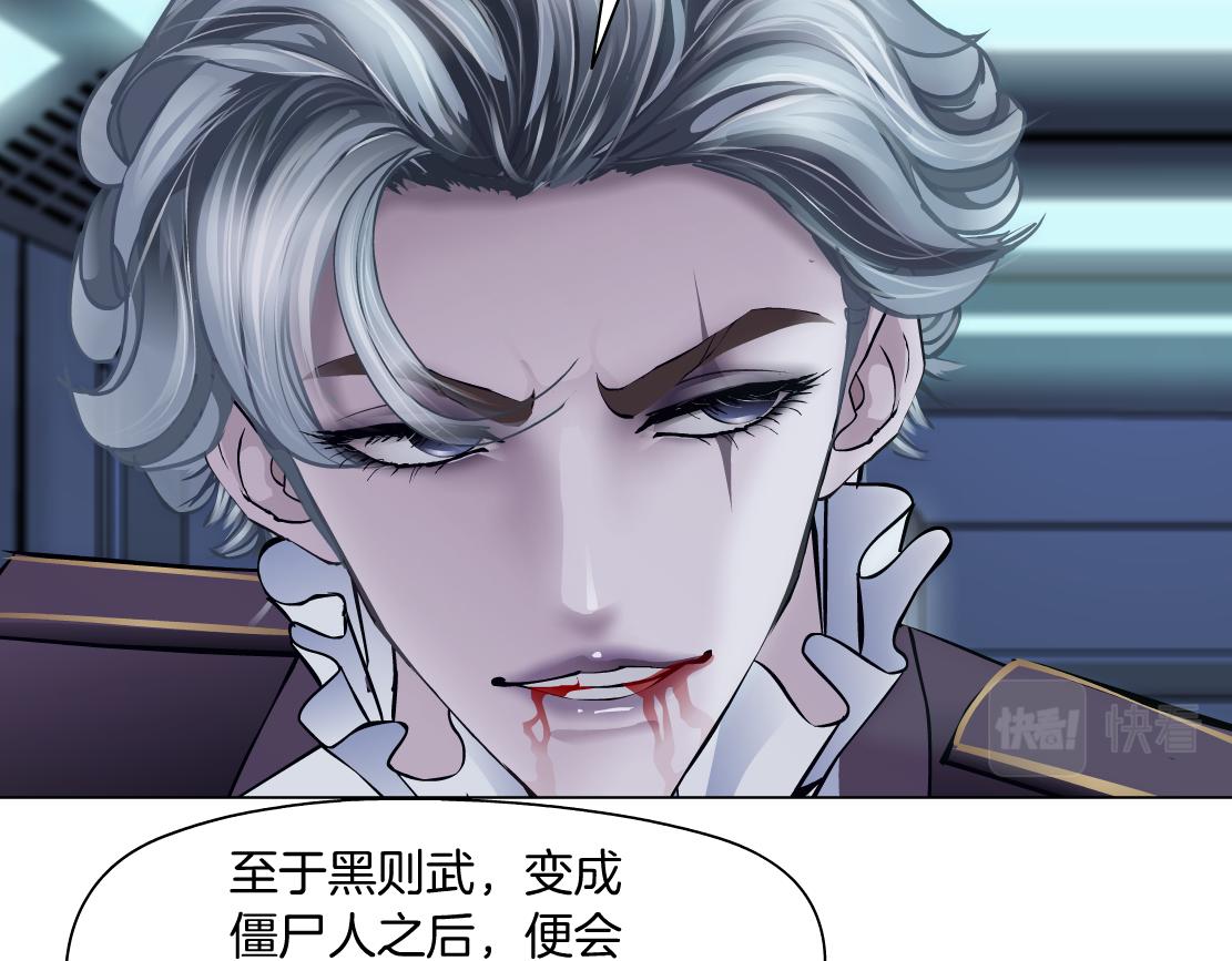 藤女韩漫全集-89【狂暴篇】一周年加更！无删减无遮挡章节图片 