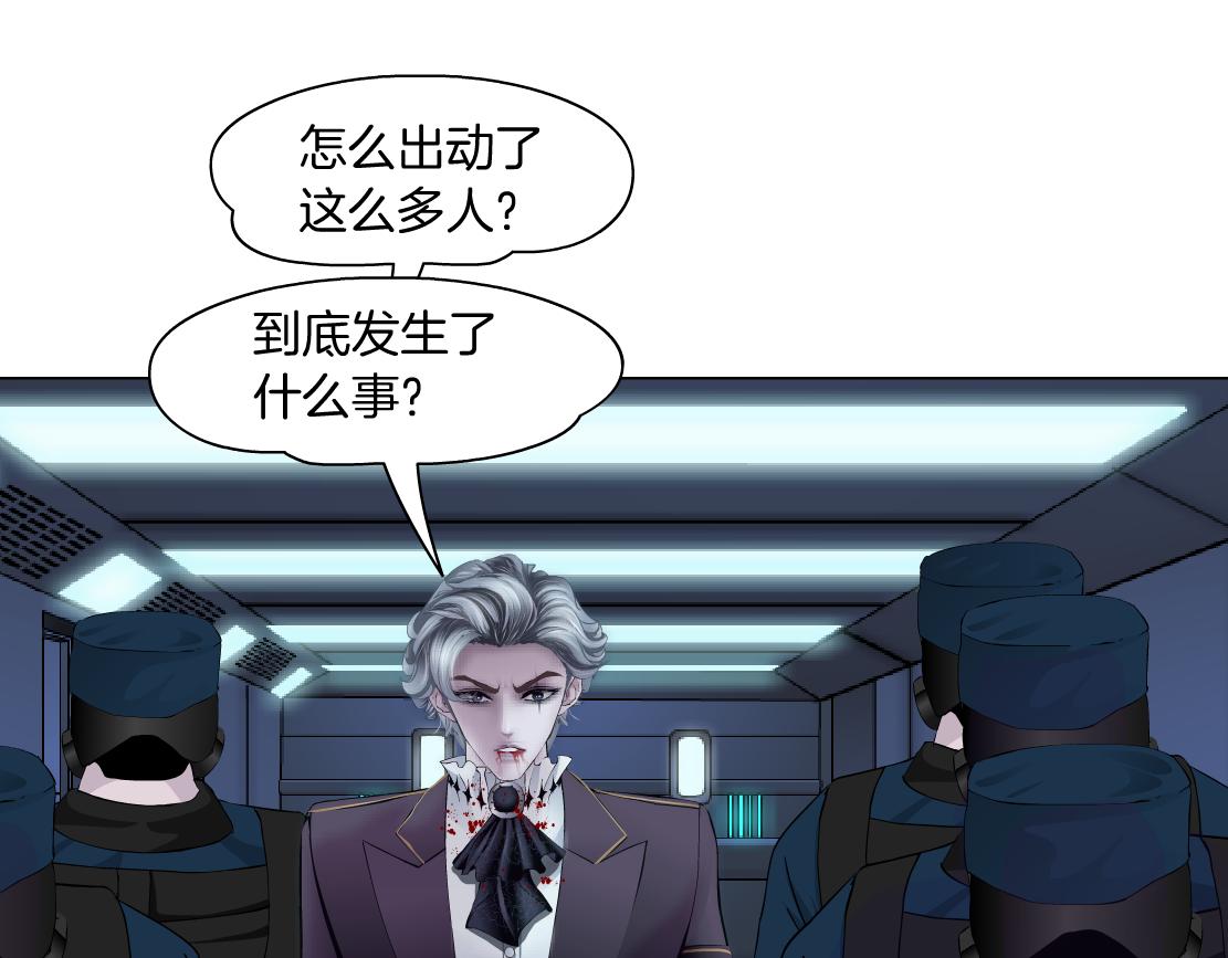藤女韩漫全集-89【狂暴篇】一周年加更！无删减无遮挡章节图片 