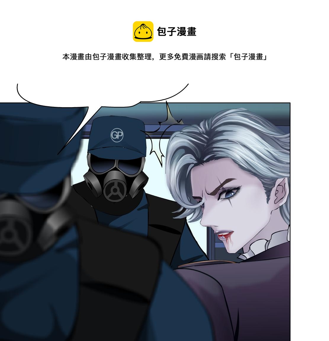 藤女韩漫全集-89【狂暴篇】一周年加更！无删减无遮挡章节图片 