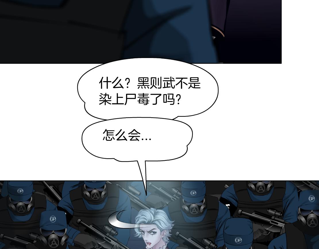 藤女韩漫全集-89【狂暴篇】一周年加更！无删减无遮挡章节图片 