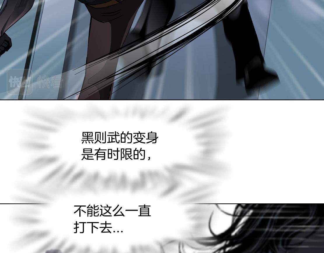 藤女韩漫全集-89【狂暴篇】一周年加更！无删减无遮挡章节图片 