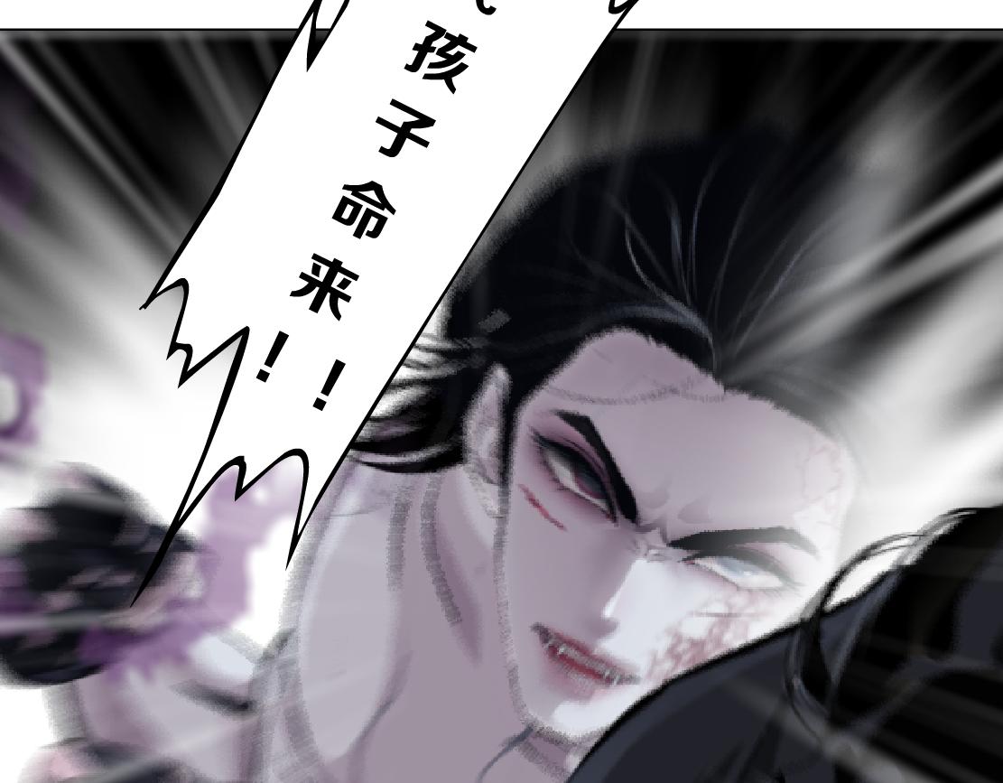 藤女韩漫全集-89【狂暴篇】一周年加更！无删减无遮挡章节图片 
