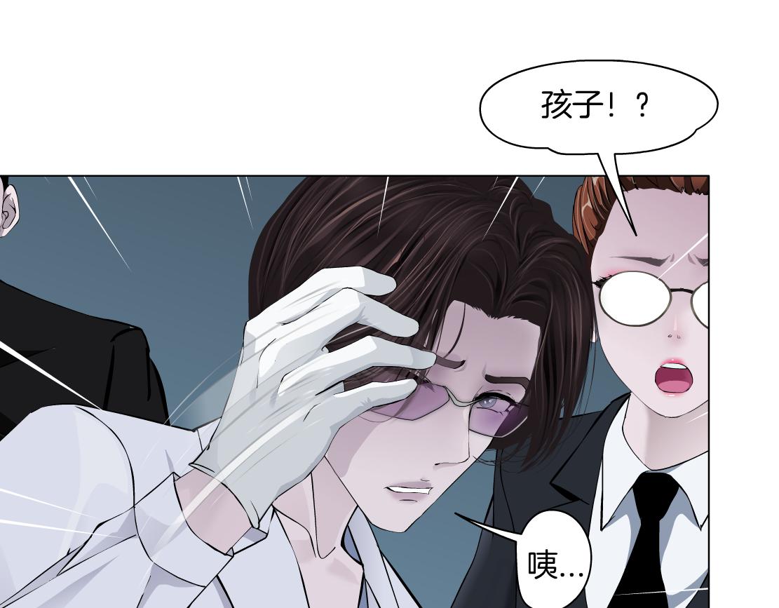 藤女韩漫全集-89【狂暴篇】一周年加更！无删减无遮挡章节图片 