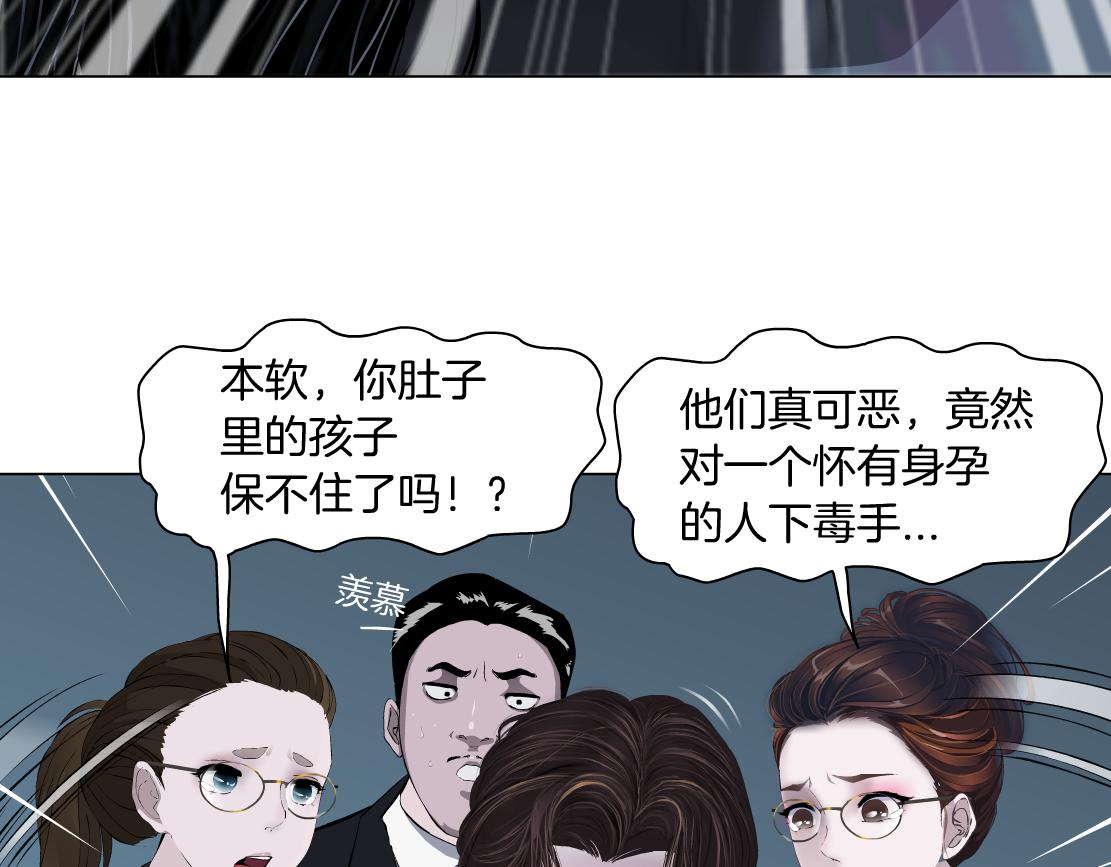 藤女韩漫全集-89【狂暴篇】一周年加更！无删减无遮挡章节图片 
