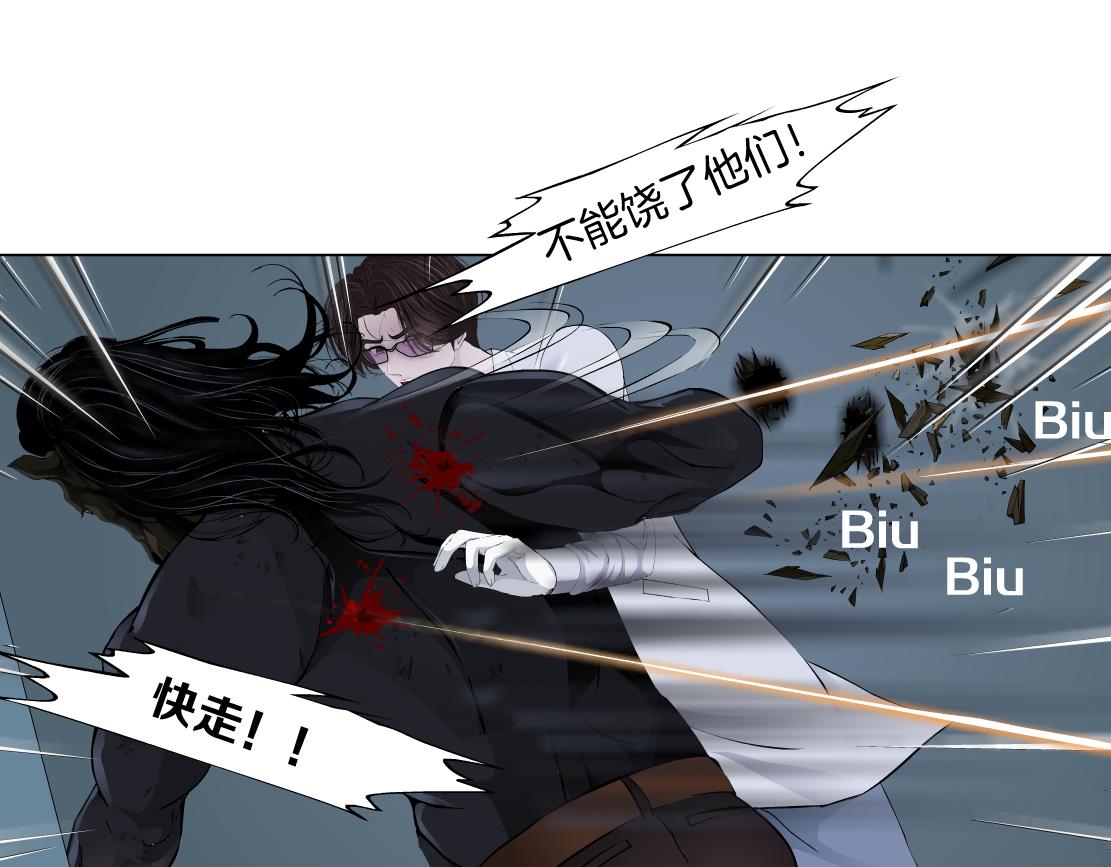 藤女韩漫全集-89【狂暴篇】一周年加更！无删减无遮挡章节图片 