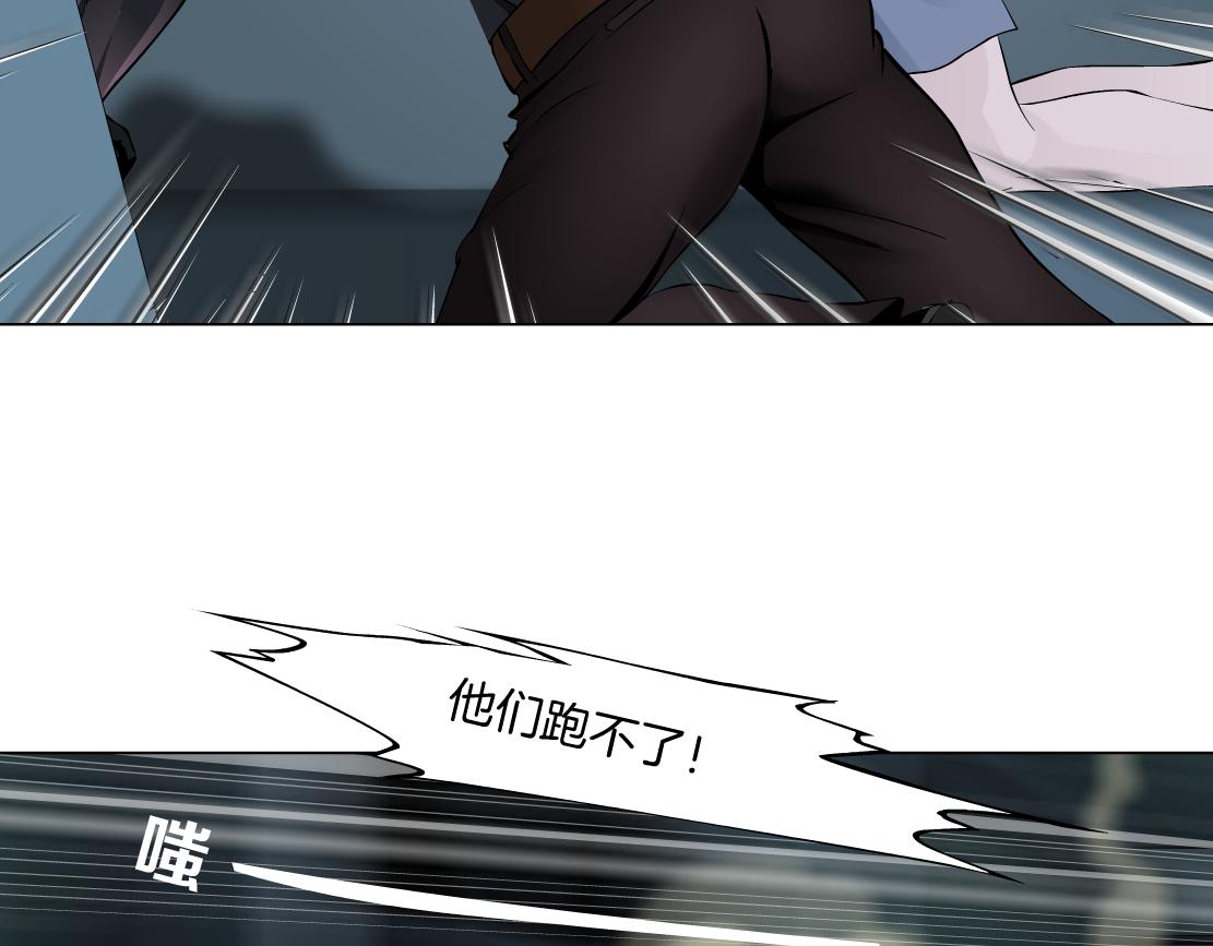 藤女韩漫全集-89【狂暴篇】一周年加更！无删减无遮挡章节图片 