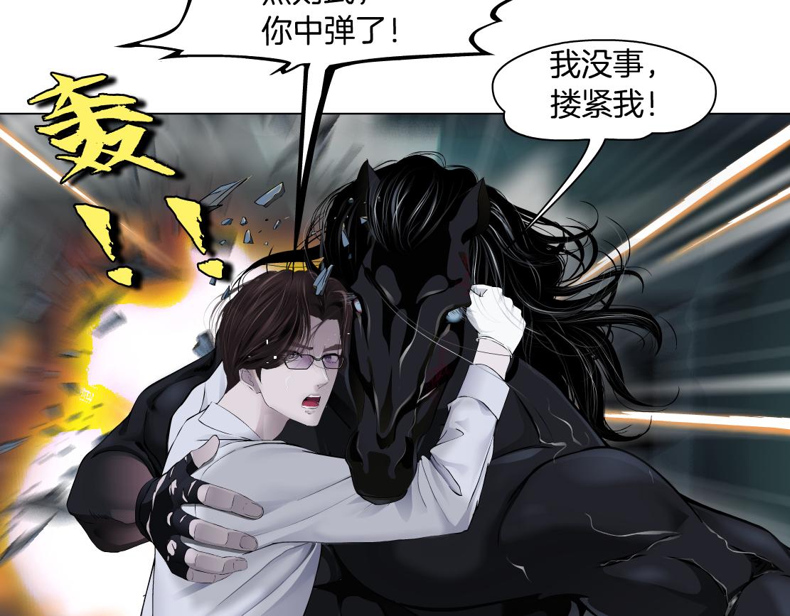 藤女韩漫全集-89【狂暴篇】一周年加更！无删减无遮挡章节图片 