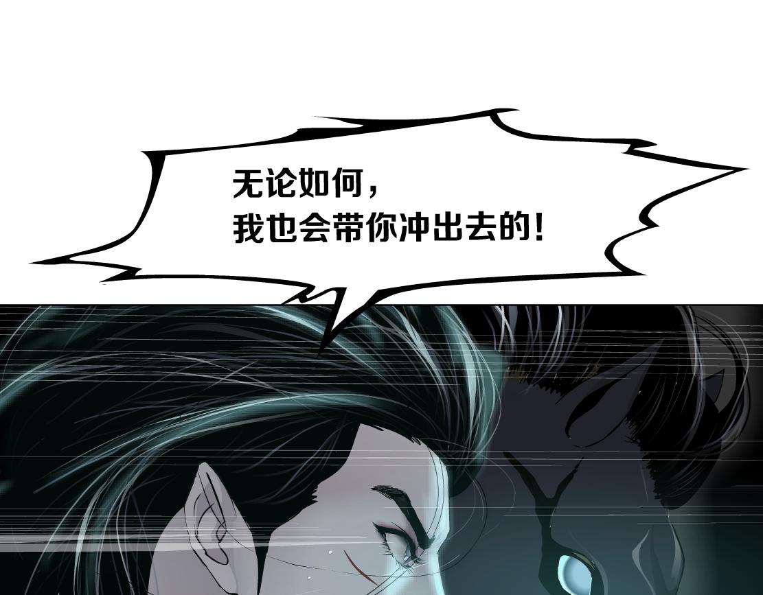 藤女韩漫全集-89【狂暴篇】一周年加更！无删减无遮挡章节图片 