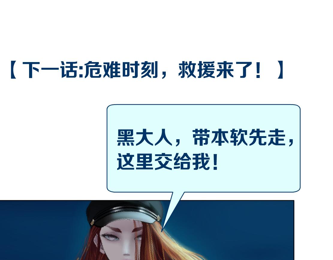 藤女韩漫全集-89【狂暴篇】一周年加更！无删减无遮挡章节图片 