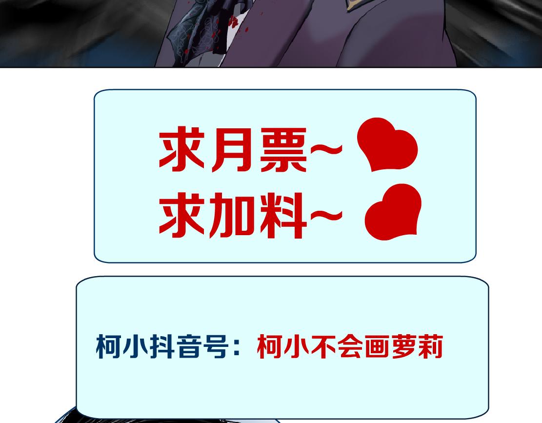藤女韩漫全集-89【狂暴篇】一周年加更！无删减无遮挡章节图片 