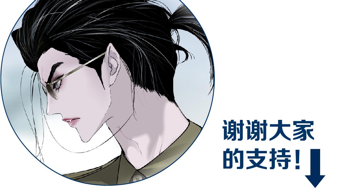藤女韩漫全集-89【狂暴篇】一周年加更！无删减无遮挡章节图片 