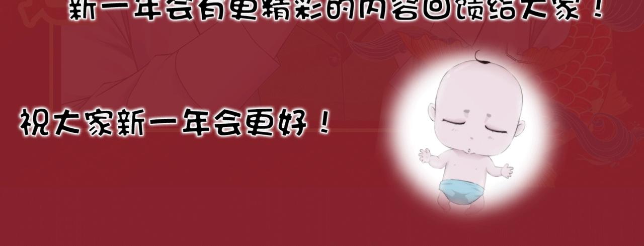 藤女韩漫全集-89【狂暴篇】一周年加更！无删减无遮挡章节图片 