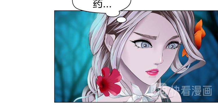 藤女韩漫全集-第9话 他多么关心你！无删减无遮挡章节图片 