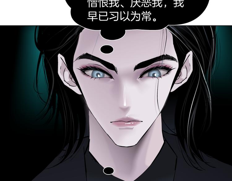 藤女韩漫全集-第9话 他多么关心你！无删减无遮挡章节图片 