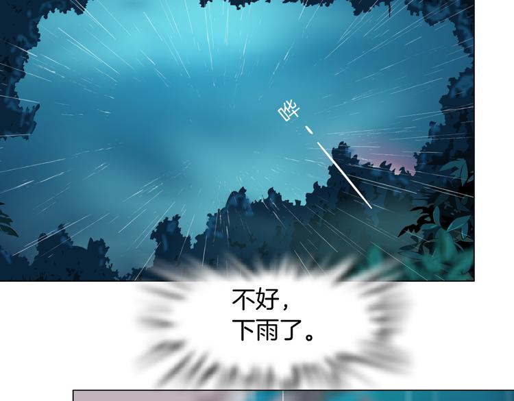 藤女韩漫全集-第9话 他多么关心你！无删减无遮挡章节图片 