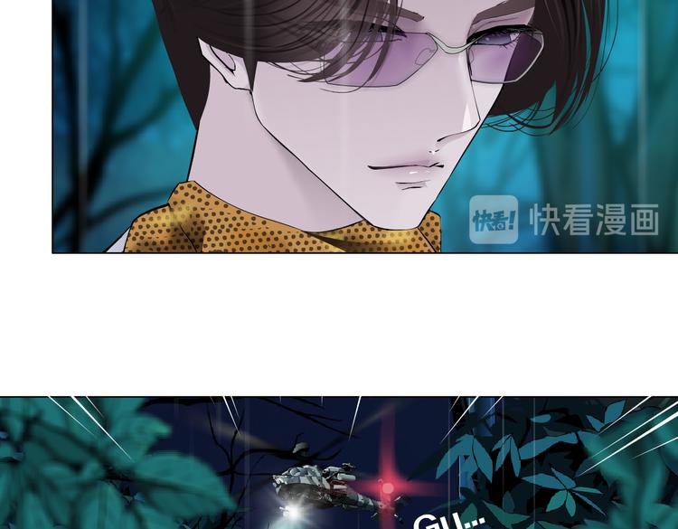 藤女韩漫全集-第9话 他多么关心你！无删减无遮挡章节图片 