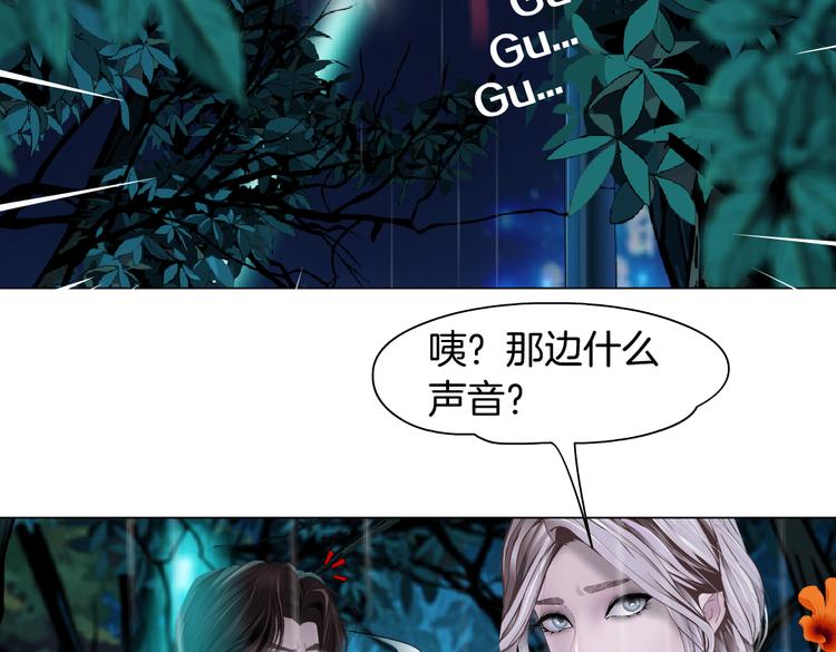 藤女韩漫全集-第9话 他多么关心你！无删减无遮挡章节图片 